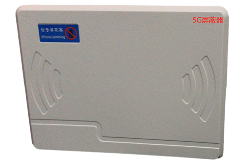仁布经济型移动通信干扰器7路