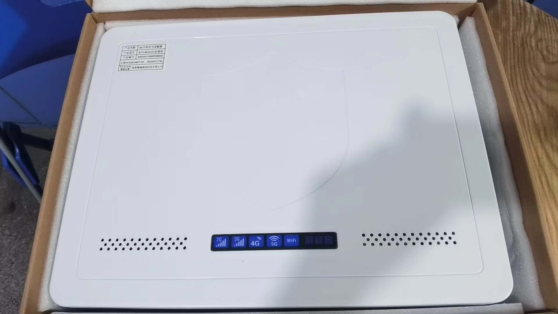  仁布内置21路移动通信干扰器