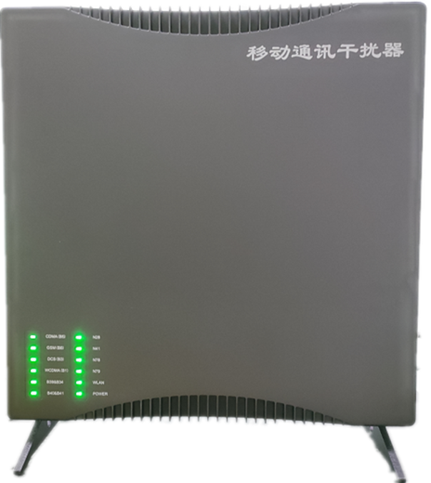  仁布信令级放装型数字移动通信干扰器