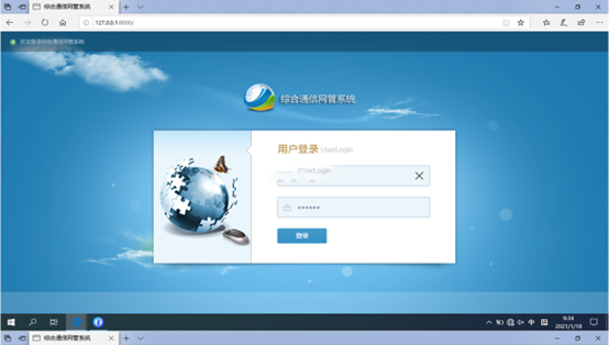  仁布无线通信对讲调度网管系统