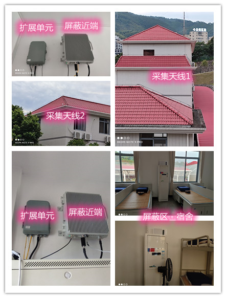  仁布某武警部队宿舍屏蔽案例（数字信令级）