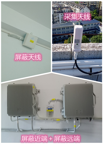  仁布某检察院保密室屏蔽案例（数字信令级）