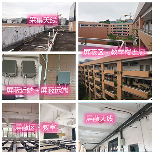  仁布某中学考场屏蔽案例（数字信令级）