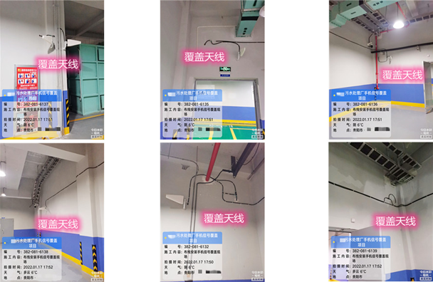  仁布污水处理净水厂地下箱体覆盖案例